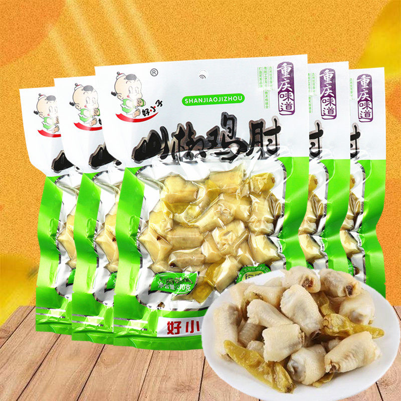 好小子山椒鸡肘210g袋装泡椒拐骨小零食即食熟食小吃辣味凤爪包邮