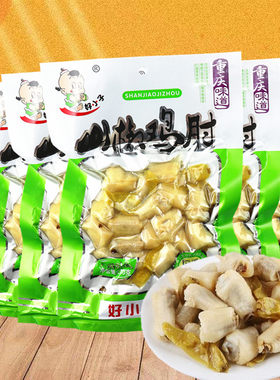 好小子山椒鸡肘210g袋装泡椒拐骨小零食即食熟食小吃辣味凤爪包邮