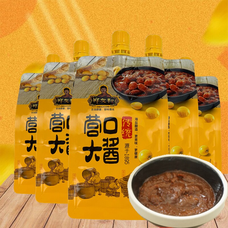 郑友和传统营口大酱450g*袋下饭酱蘸大葱酱炒菜酱凉菜拌酱调味酱