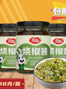 多爽玻璃瓶装烧椒酱四川省眉山市