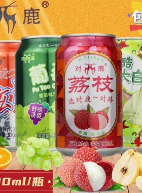 对鹿碳酸饮料0脂老汽水