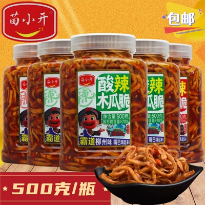 苗小开木瓜脆500g香辣酸辣酱腌小菜咸菜下饭菜丝干正宗即食木瓜丝