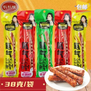 叭叭咪氮气手撕脖38克黑鸭香辣糖醋酱卤肉制品鸡脖下酒菜网红零食