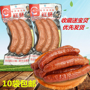 百年智胜哈尔滨风味红肠260g香肠东北特产网红零食小吃下饭菜商用
