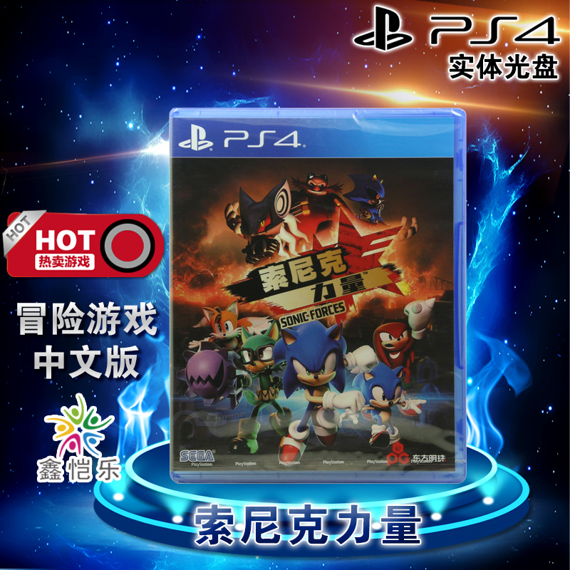 ÏÖ»õÈ«ÐÂÕý°æ PS4ÓÎÏ· Ë÷Äá¿ËÁ¦Á¿ ÒôËÙС×Ó ÖÐÎİæ