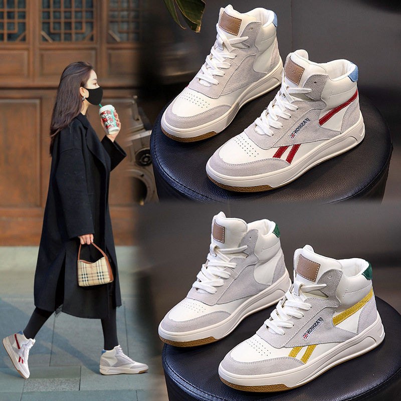 真皮小白鞋女春季2026新款韩版百搭高帮厚底休闲女鞋平底单鞋女潮