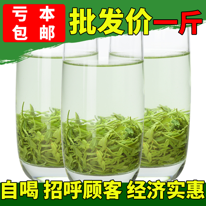 富硒茶恩施特产早春茶叶