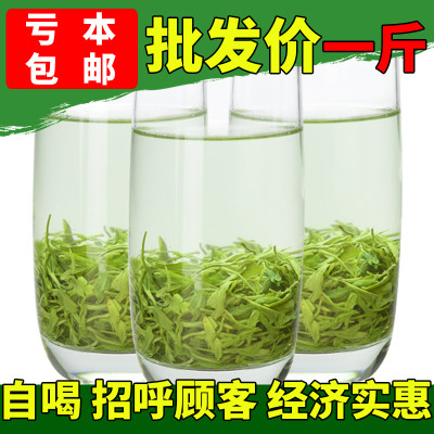 富硒茶恩施特产早春茶叶