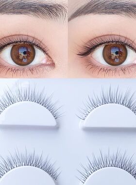悠亦诗自然裸妆假睫毛女自然仿真浓密卷翘素颜短款透明梗睫毛G98
