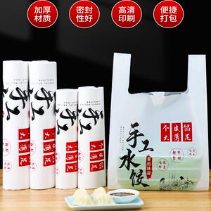 外卖一次性纯手工私房水饺混沌盒打包袋加大侧宽长方形盒包装定做
