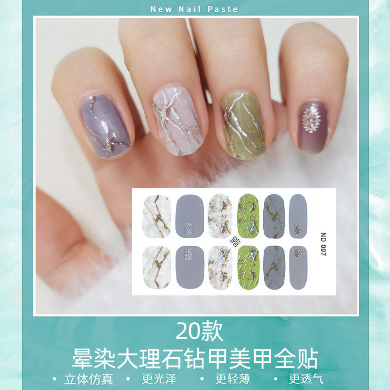 2021新款桃花粉色美甲全贴带钻 渐变大理石梦幻晕染成品指甲贴片