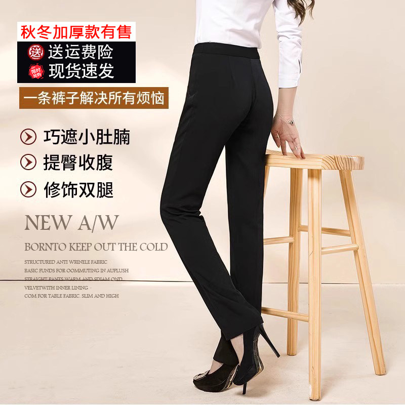 秋季黑色职业西裤女职业西裤女士黑色工装工作裤西装裤直筒高腰裤