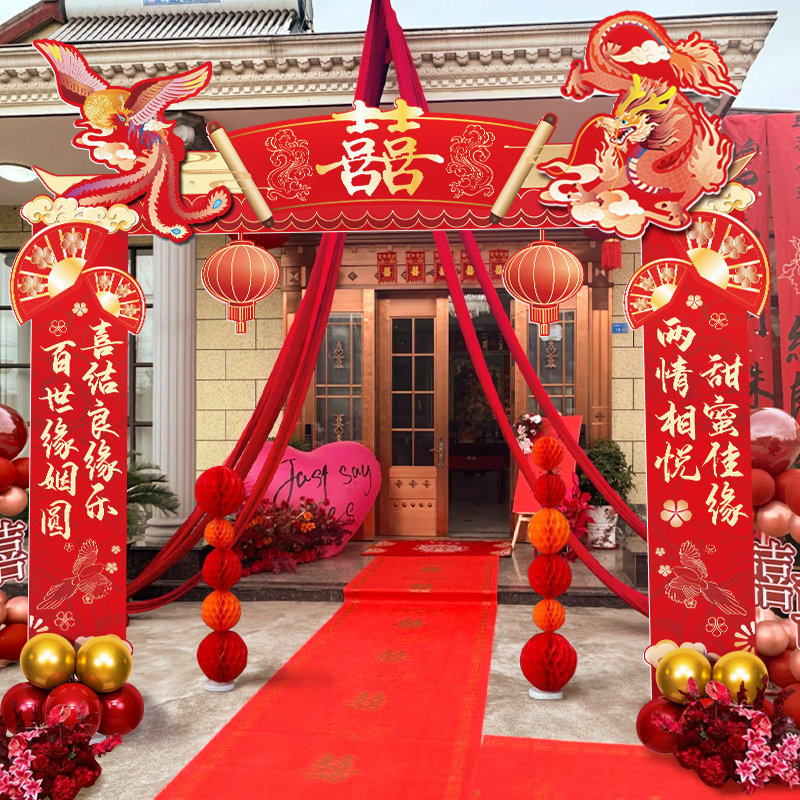 结婚kt板拱门装饰婚礼迎宾立柱门口室外氛围场景布置婚庆庭院路引