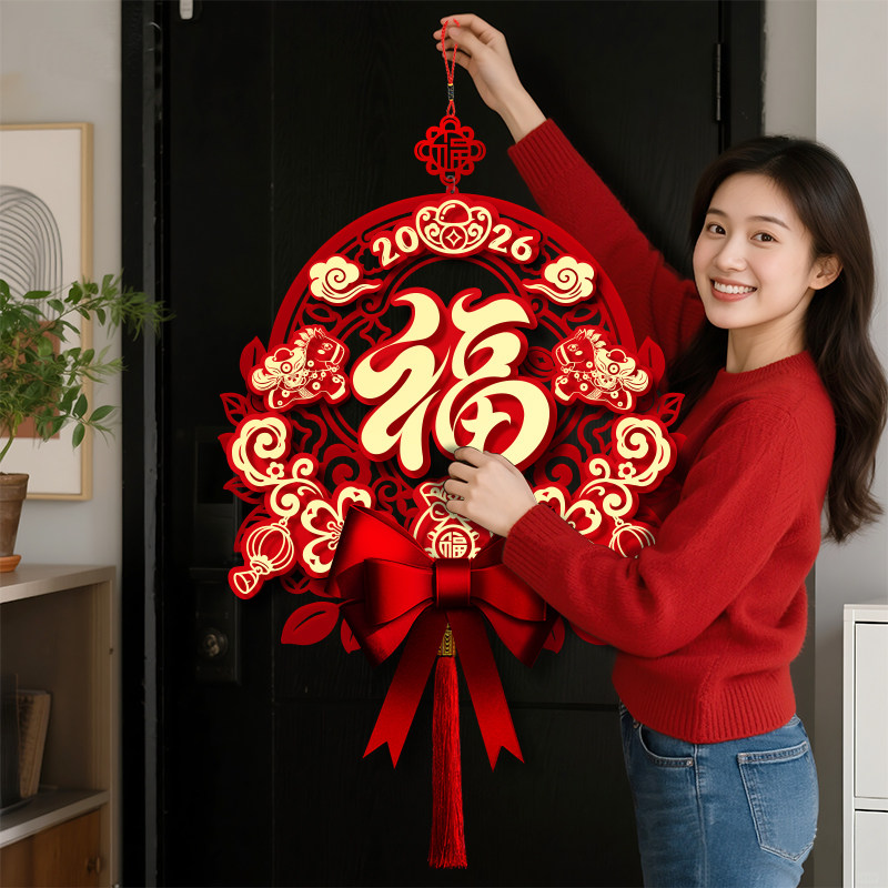 2026马年福字挂件中国结装饰