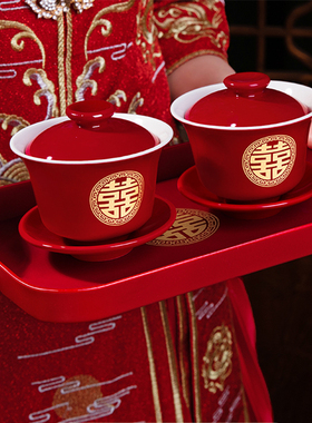 敬茶杯结婚喜碗套装敬酒茶杯改口红色一对碗筷子婚庆陪嫁用品大全