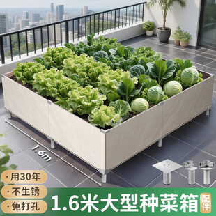 特大号瓷砖种菜专用箱楼顶阳台户外种植箱室外长方形50cm以上花盆