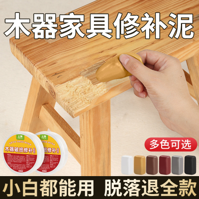 家具修补填充胶泥木器修补膏