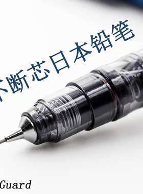 日本Zebra斑马自动铅笔0.5限量版MA85学生写不断芯低重心绘画专用