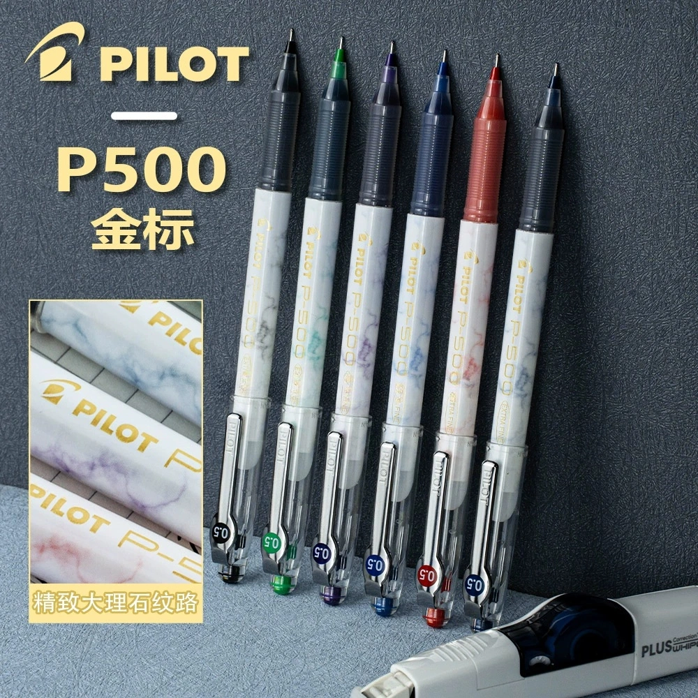 百乐大理石纹中性笔0.5mmP500