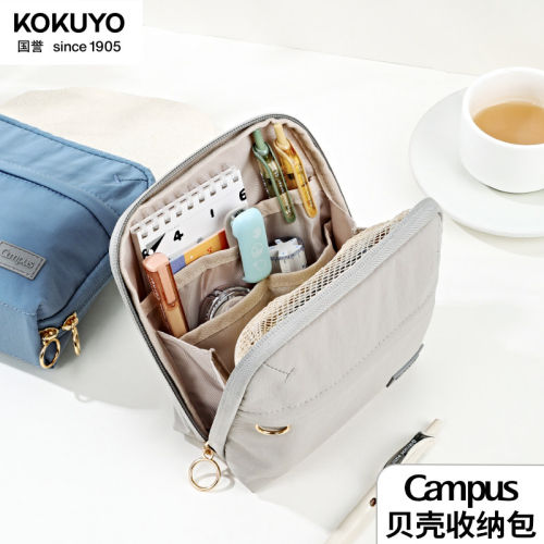 国誉Campus贝壳大容量化妆包