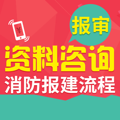 建筑施工图代画钢结构设计资质盖章水电消防暖通景观图纸CAD代画