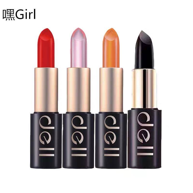 sedell水光果冻口红胡萝卜素变色唇膏烈焰红果粒橙魔幻红宝妈女士