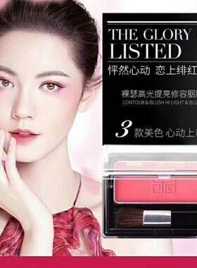 单色桃色修容腮红盘少女心纯欲腮红盘防水防汗持久修容胭脂酒红色