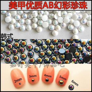 100颗 美甲AB幻彩珍珠半圆黑白幻彩珍珠 美甲DIY装饰指甲油贴饰品