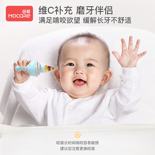 宝宝吃水果神器咬咬乐硅胶奶嘴