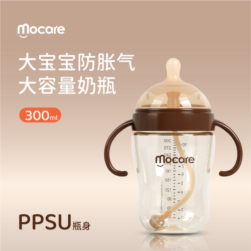新生儿宽口奶瓶PPSU仿母乳防呛