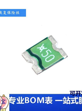 1210 贴片自恢复保险丝/保险管 PPTC MICROSMD050F-2 0.5A 13.2V