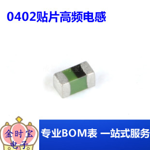 5.6nH 100只 ±0.3nH LQG15HS5N6S02D 650mA 0402贴片高频电感