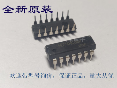 全新原装 HD74HC04P 直插 封装DIP 74系列 IC芯片 集成电路