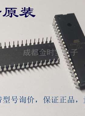 全新原装 ATmega328P-PU ATMEGA16A/8A/88PA/32A 微控制器 IC芯片