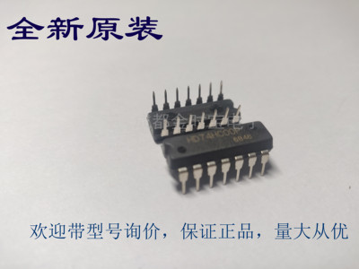 全新原装 HD74HC00P 74HC00芯片 DIP直插 单片机  IC 集成电路