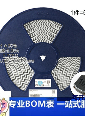 4018贴片 100uH ±20% SWPA4018S101MT 线绕SMD功率电感（5只）