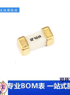 原装正品 1808 贴片保险丝 10A/125V 0451010.MRL 快断保险管
