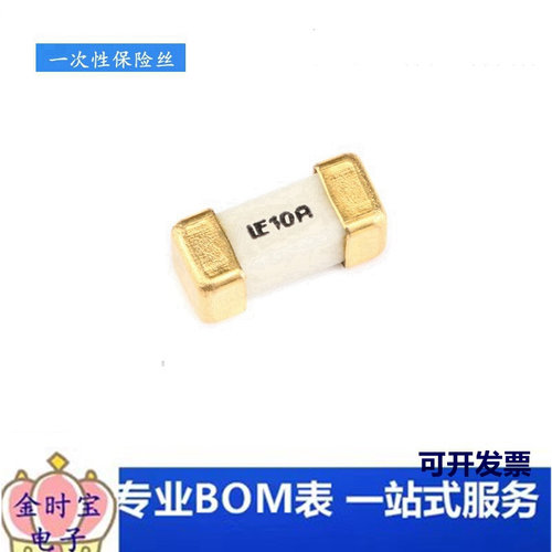 原装正品 1808 贴片保险丝 10A/125V 0451010.MRL 快断保险管