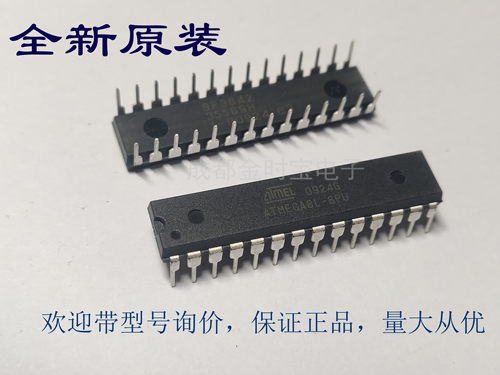 全新原装 ATMEGA8L-8PU 16PU DIP28 8位微控制器 单片机 IC芯片