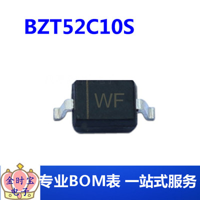 BZT52C10S SOD-323 丝印WF 10V 0.3W 0805封装 稳压二极管