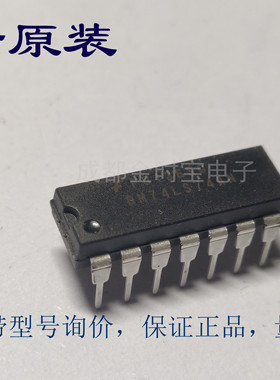 全新原装 DM74LS107AN DIP直插  集成电路 IC芯片