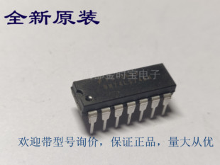 集成电路 DIP直插 IC芯片 DM74LS107AN 全新原装