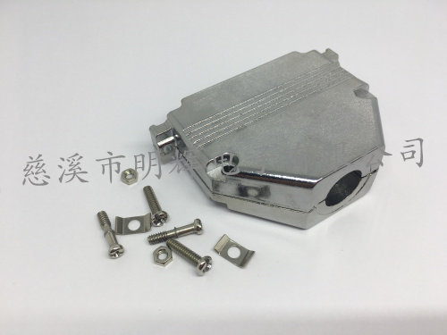 金属外壳现货 DB37外壳 HDB50组装壳 180度出线 优质短螺丝外壳