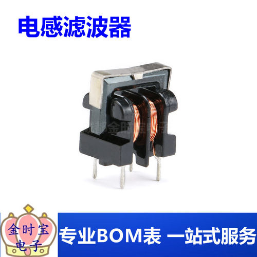 共模电感滤波器 UU uf 9.8 10.5 10MH 5MH 20MH 30MH 7*8 10*13