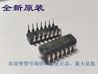 全新原装 74LS09 SN74LS09N HD74LS09P DIP直插 集成电路 IC芯片