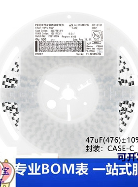 6032贴片钽电容47uF(476)±10%16VCASE-C_6032 293D476X9016C2TE3