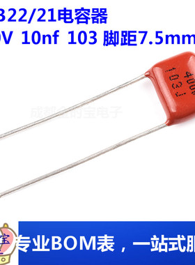 CBB22/21电容器103 152 472 682 153 223 393J 100V400V630V1600