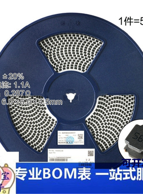 6045贴片 56uH ±20% SWPA6045S560MT 线绕SMD功率电感（5只）