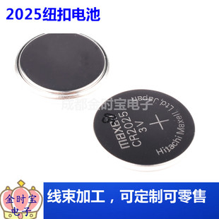 电池座3V纽扣电池盒贴片立式卧式电池CR2032/2016/2025/2450/1220