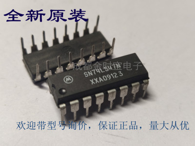 全新原装  SN74LS47N 74LS47 DIP直插   IC芯片